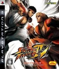 Used Game: Playstation 3 -  Street Fighter IV [CIB]