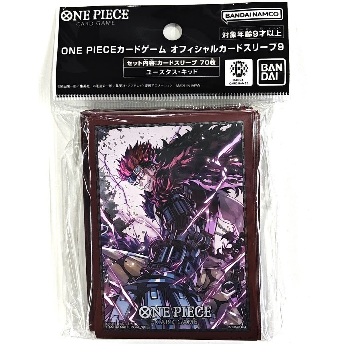 One Piece Card Game - Official Card Sleeves [Set 9] (Eustass&#39;Caption&quot; Kid)