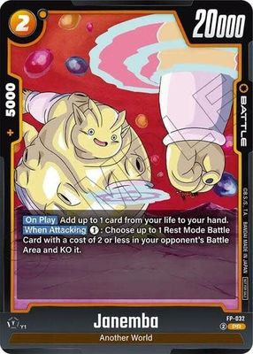 Janemba - FP-032 (Normal, Promo)