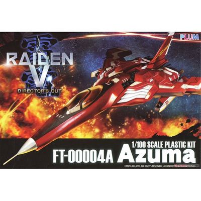 Raiden V Director&#39;s Cut - Azuma 1/100 Scale Model Kit