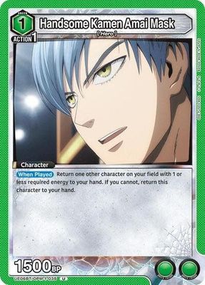 Handsome Kamen Amai Mask - UE06BT/OPM-1-035 (Normal, Uncommon)