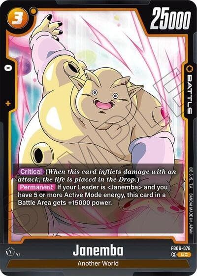 Janemba - FB06-078 (Normal, Uncommon)