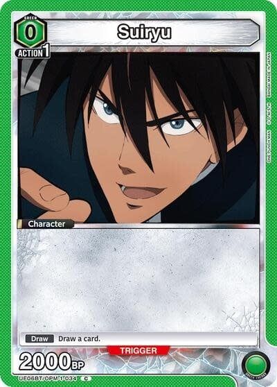 Suiryu - UE06BT/OPM-1-034 (Normal, Common)