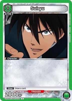 Suiryu - UE06BT/OPM-1-034 (Normal, Common)