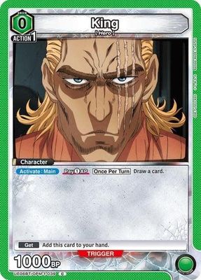 King (039) - UE06BT/OPM-1-039 (Normal, Common)