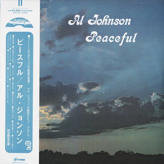 Al Johnson - Peaceful (LP)