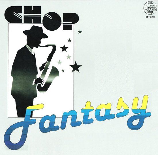 CHOP– Fantasy -LP 2023 reissue