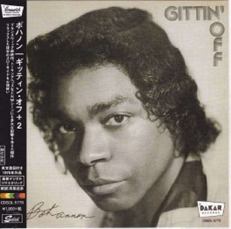 Bill Mason - Gittin&#39; Off -cd