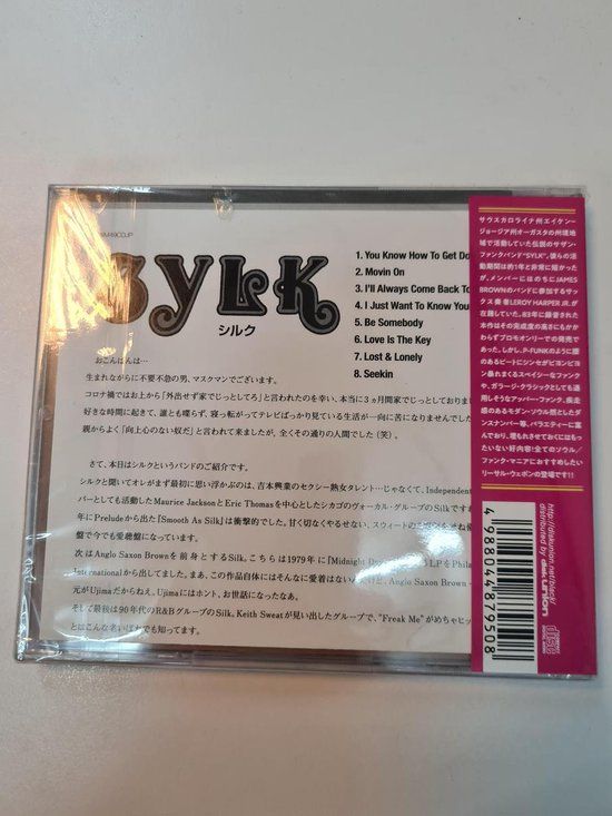 sylk - sylk -cd
