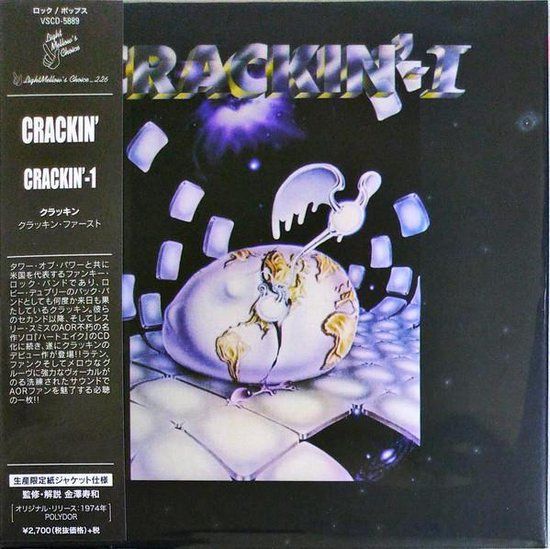 Crackin&#39; - Crackin&#39; 1 - cd