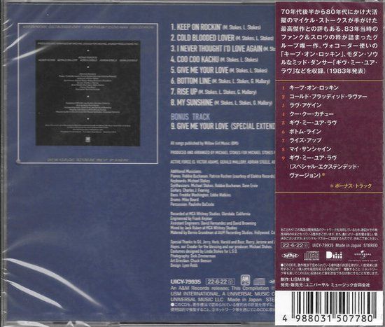 Active Force - Active Force (CD)