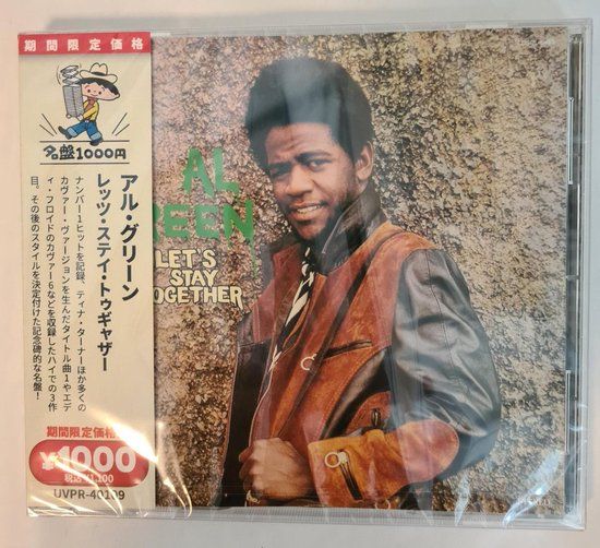 Al Green - Othello Anderson Quintet - Let&#39;s Stay Together (CD)