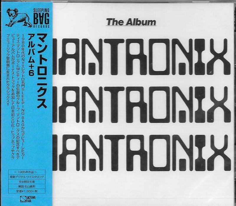 Mantronix - Album +5  - cd