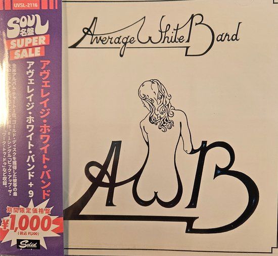 Average White Band - Average White Band (CD)