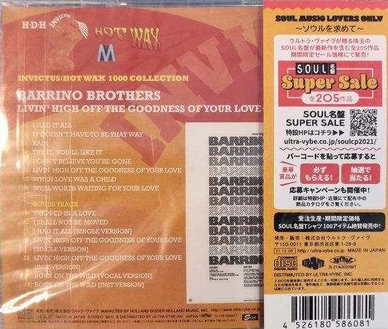 Barrino Brothers - Livin' High Of The Goodness Of Your Love (CD)