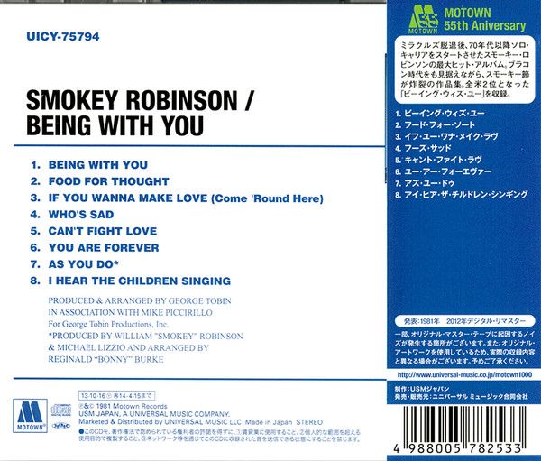 Smokey Robinson – Being With You - cd