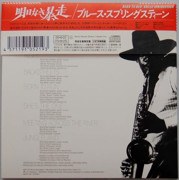 Bruce Springsteen  – Born To Run - cd