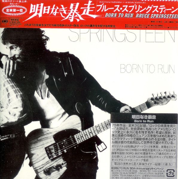 Bruce Springsteen  – Born To Run - cd