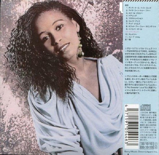 Rosie Gaines - Caring -ltd- cd