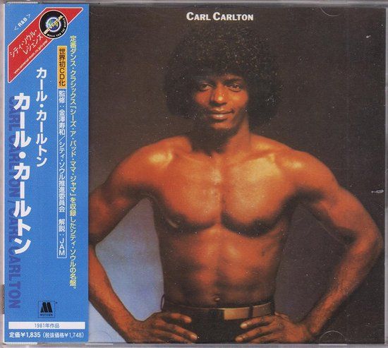 Carl Carlton -Carl Carlton - cd