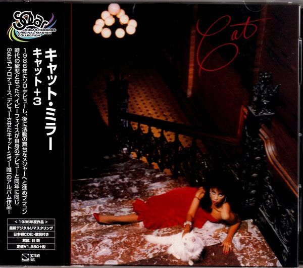 Cat Miller – Cat  - cd