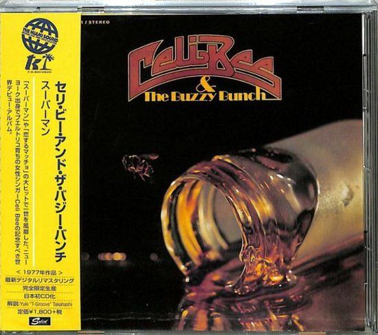 Celi &amp; The Buzzy Bunch Bee - Celi Bee &amp; The Buzzy Bunch (CD)