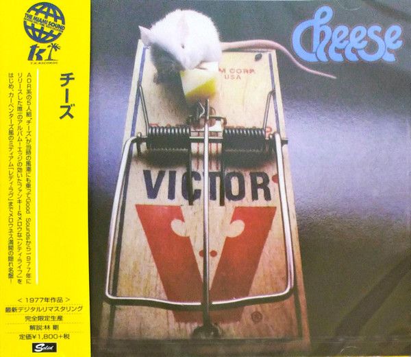 Cheese  – Cheese  - cd
