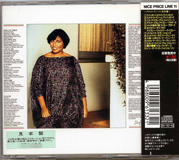 Cheryl Lynn – In The Night - cd Als nieuw Met OBI strip
