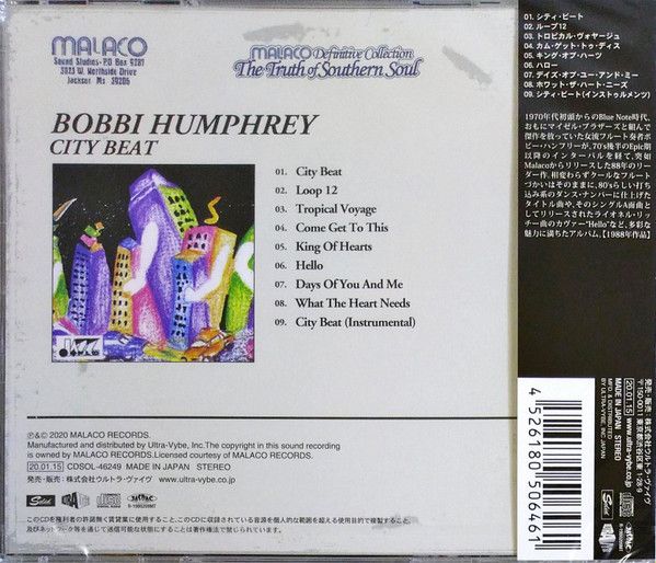 Bobbi Humphrey – City Beat - cd