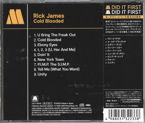Rick James – Cold Blooded  - cd
