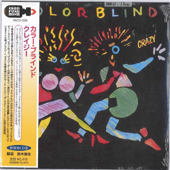 Colorblind– Crazy  - cd