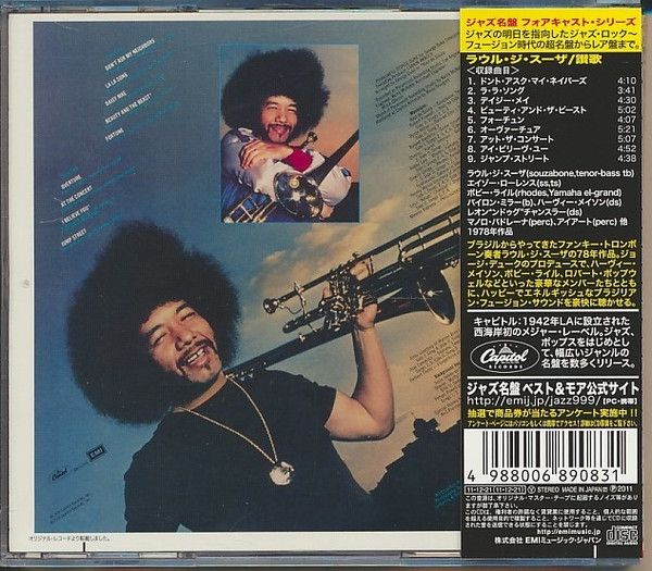 Raul de Souza – Don't Ask My Neighbors - cd