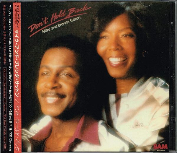 Mike And Brenda Sutton – Don&#39;t Hold Back - cd
