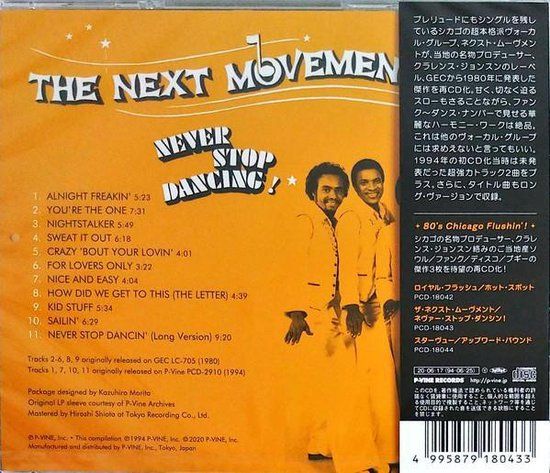 Next Movement - Don't Stop Dancing! - cd