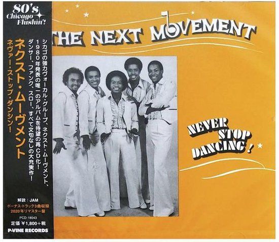Next Movement - Don&#39;t Stop Dancing! - cd