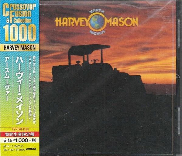 Harvey Mason – Earthmover - cd