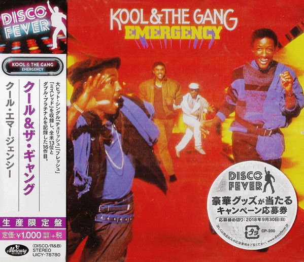Kool &amp; The Gang – Emergency