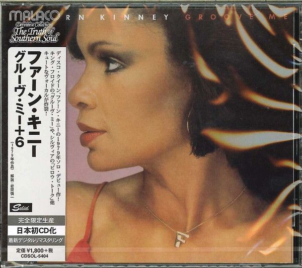 Fern Kinney – Groove Me- cd als nieuw + obi strip