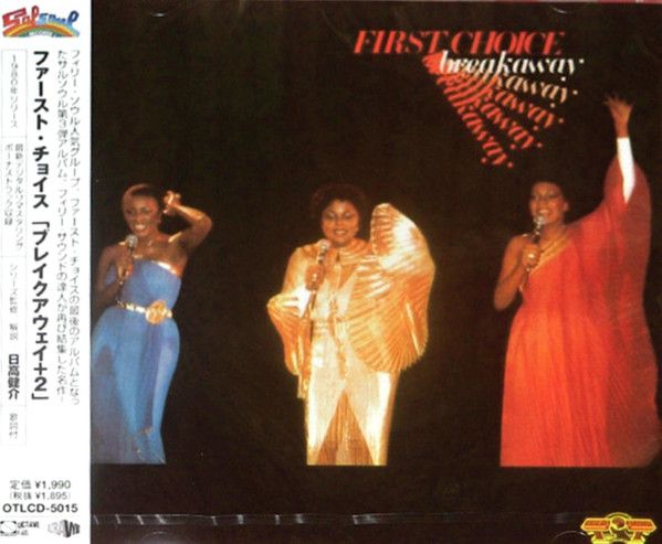 First Choice – Breakaway - cd - als nieuw + obi strip