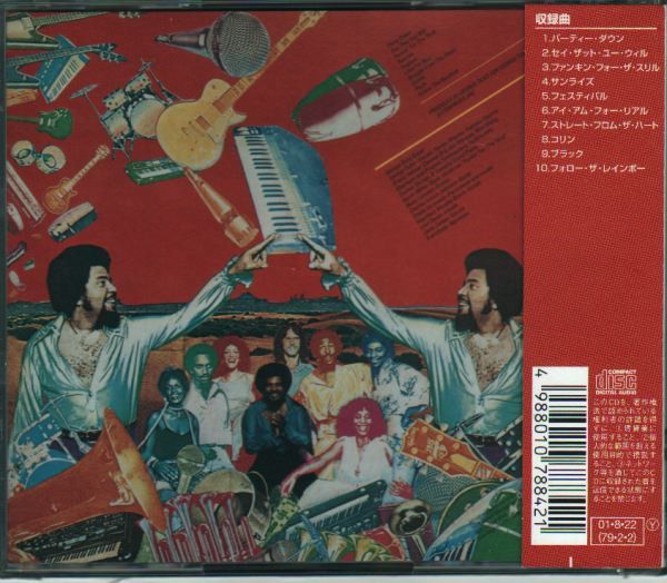 George Duke – Follow The Rainbow  - cd - als nieuw + obi strip