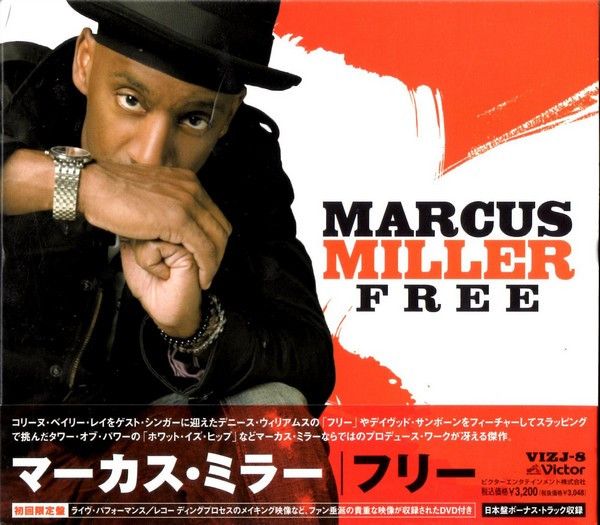 Marcus Miller – Free