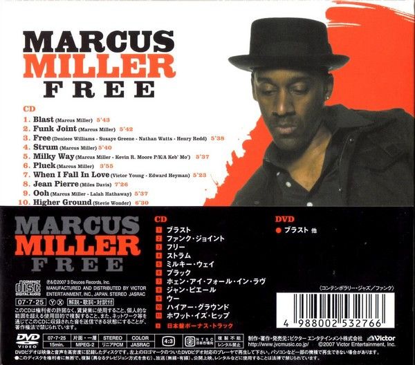 Marcus Miller – Free