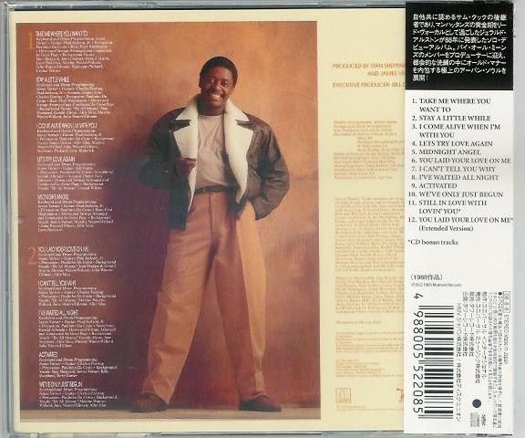 Gerald Alston – Gerald Alston  - cd