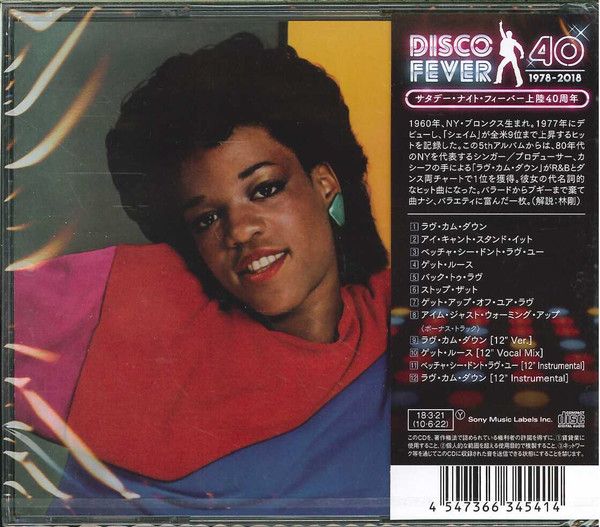 Evelyn King – Get Loose  - cd