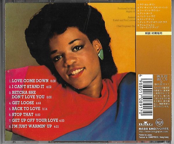 Evelyn King – Get Loose  - cd