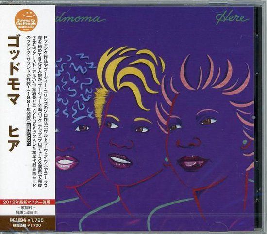 Godmoma - Here - cd