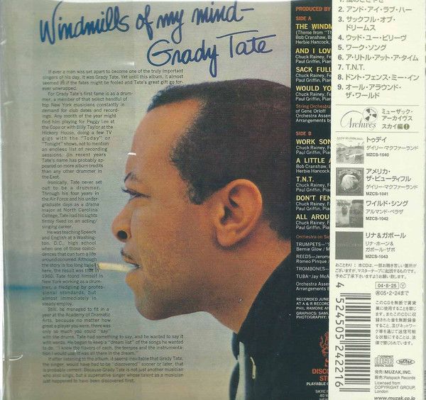 Grady Tate – Windmills Of My Mind - cd