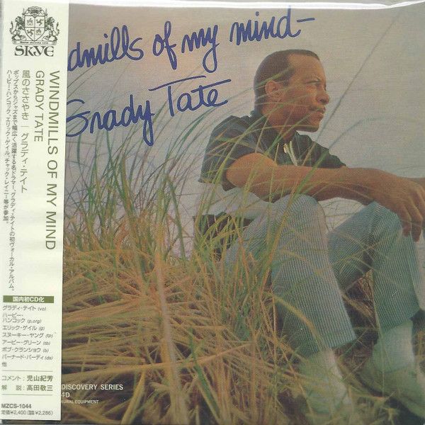 Grady Tate – Windmills Of My Mind - cd