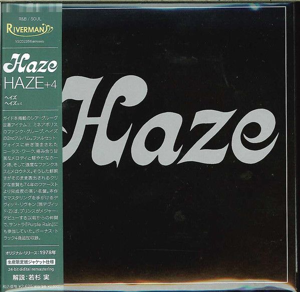 Haze – Haze - cd