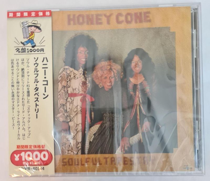 Honey Cone - Soulful Tepestory (CD)